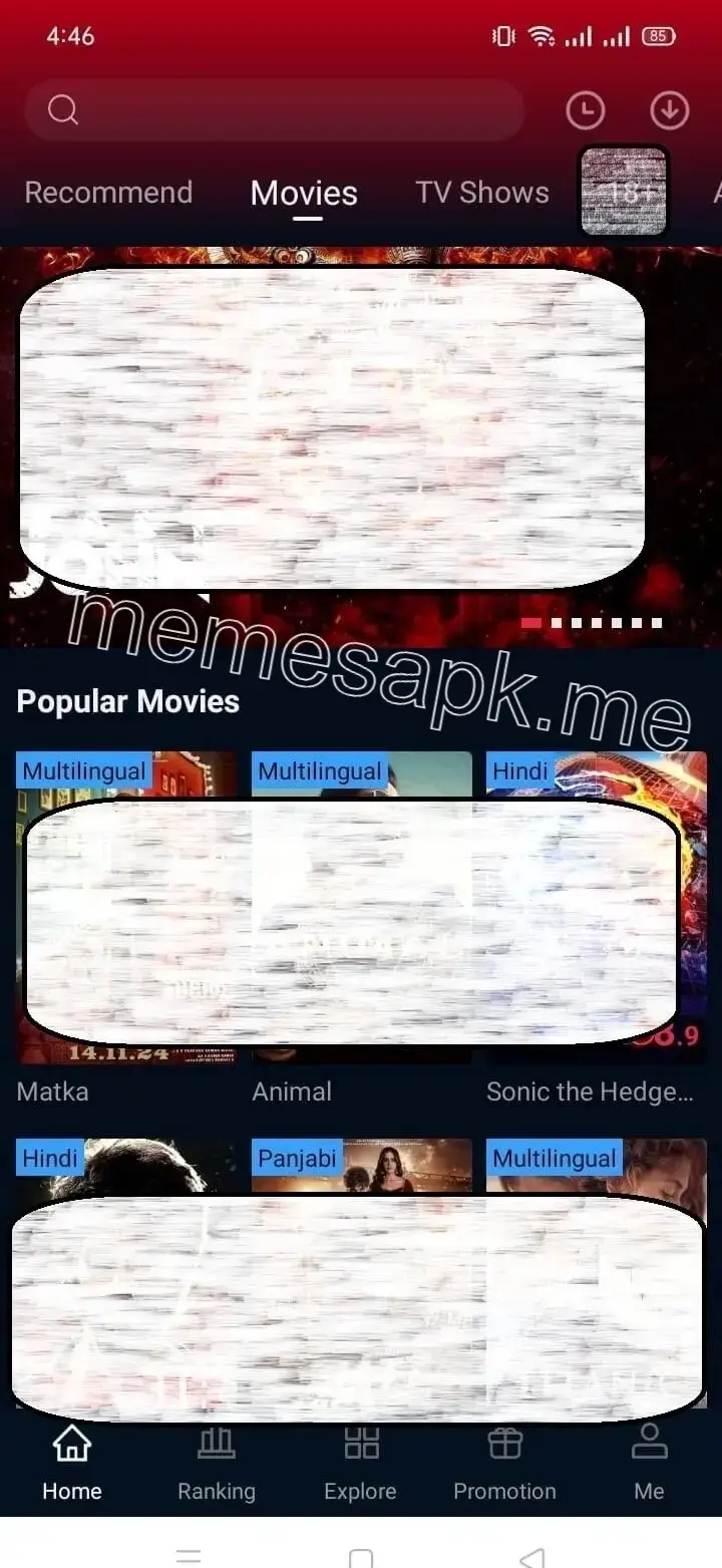 Memes APK Latest Version