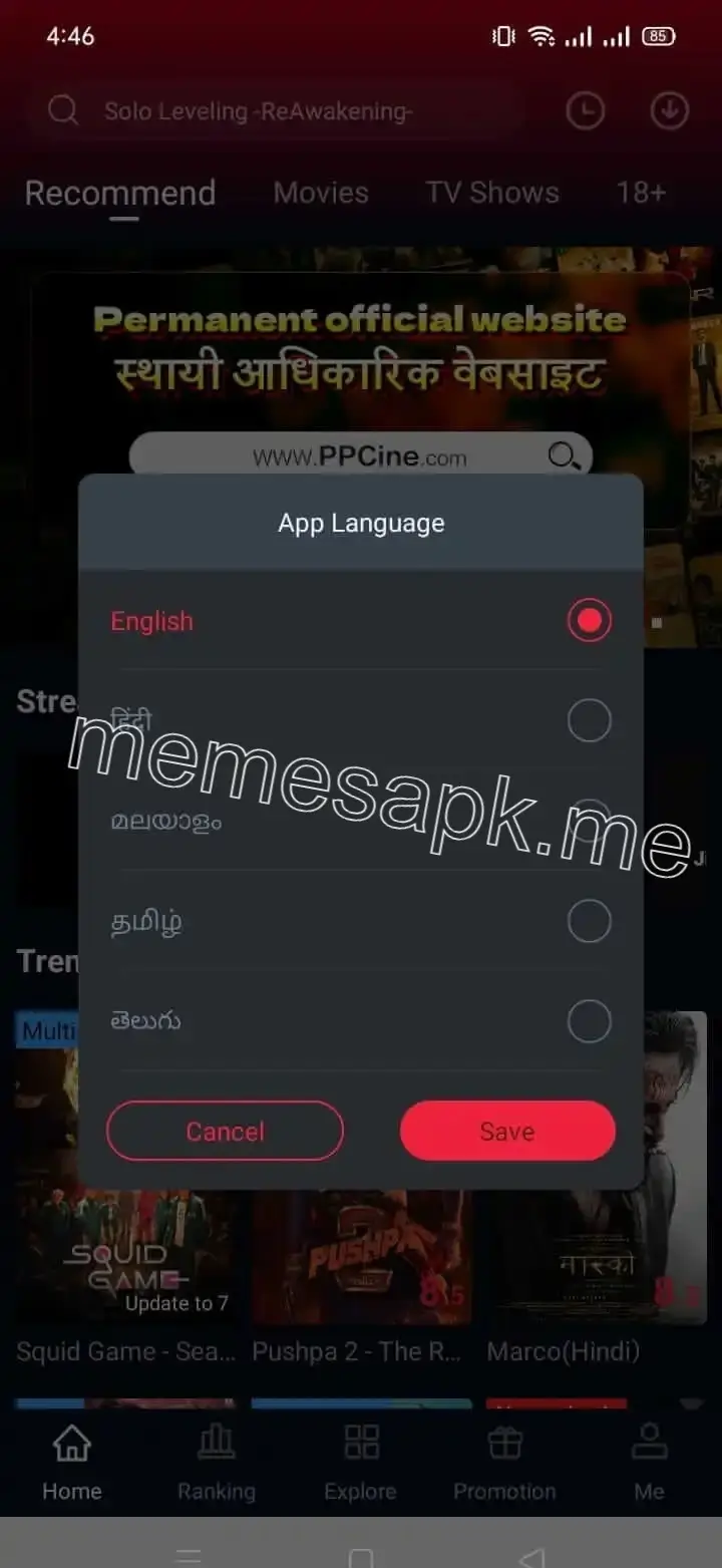 Memes Movie App